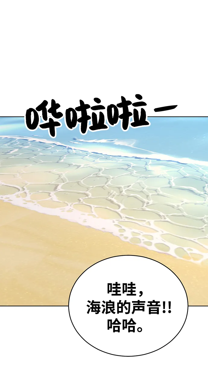 第71话 第64页