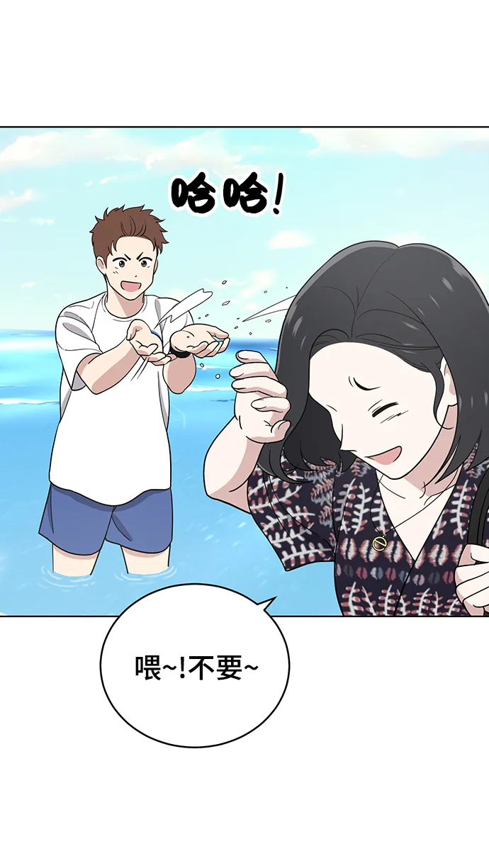 第71话 第65页