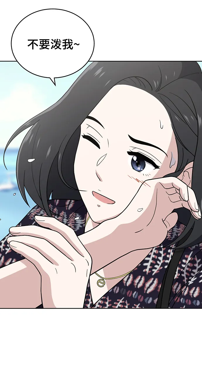 第71话 第66页
