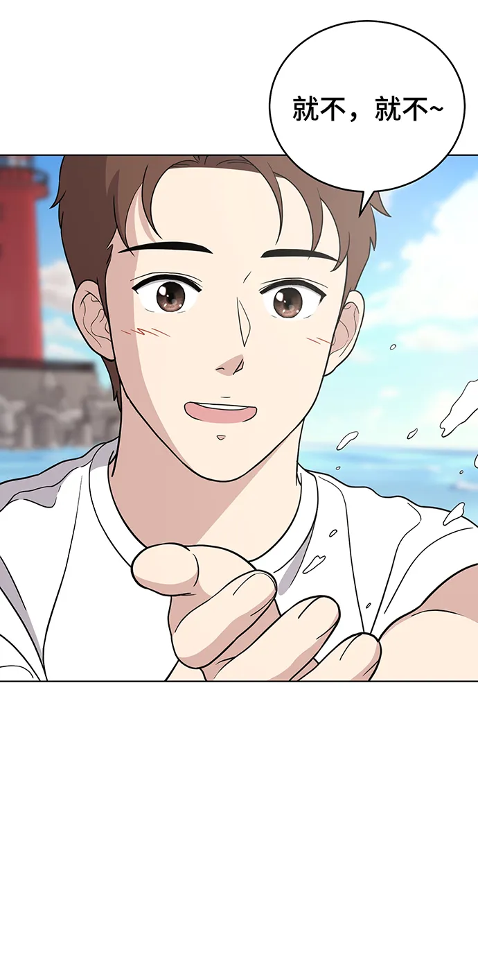 第71话 第67页