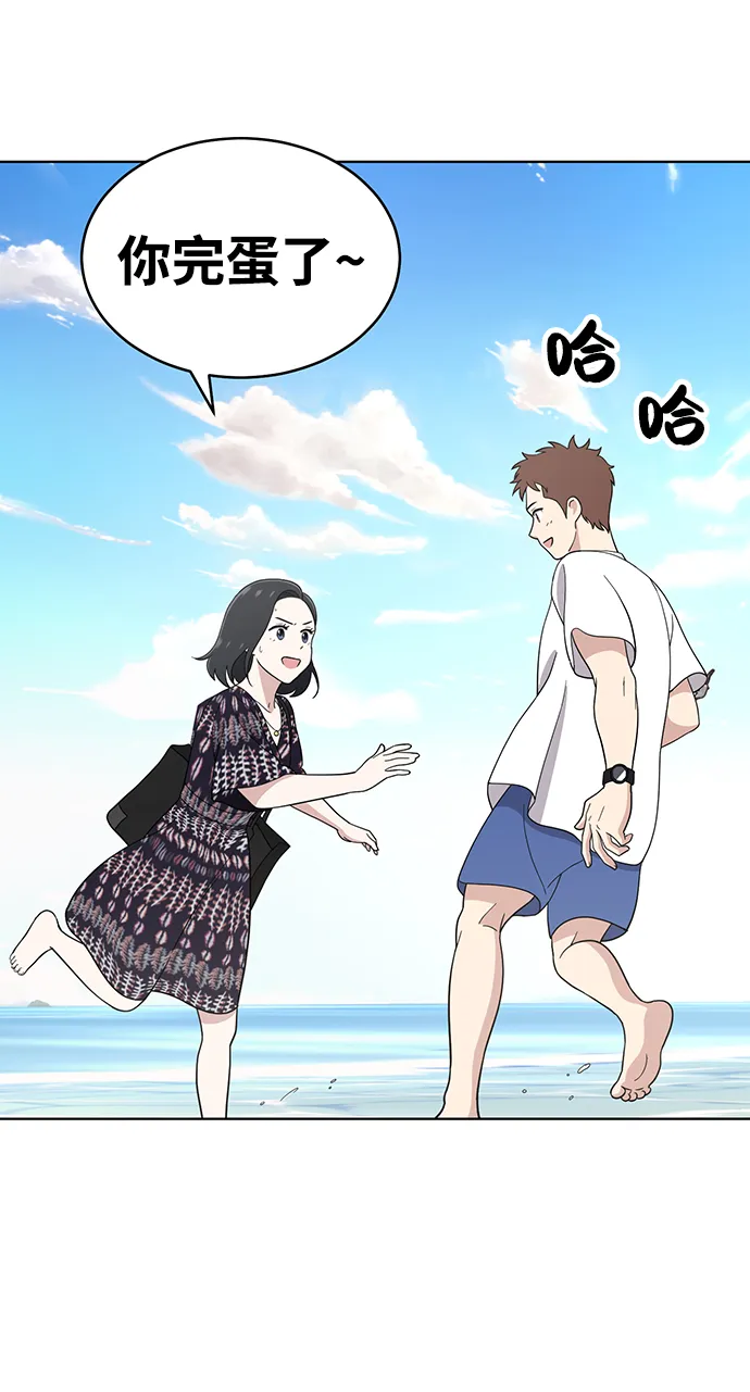 第71话 第68页