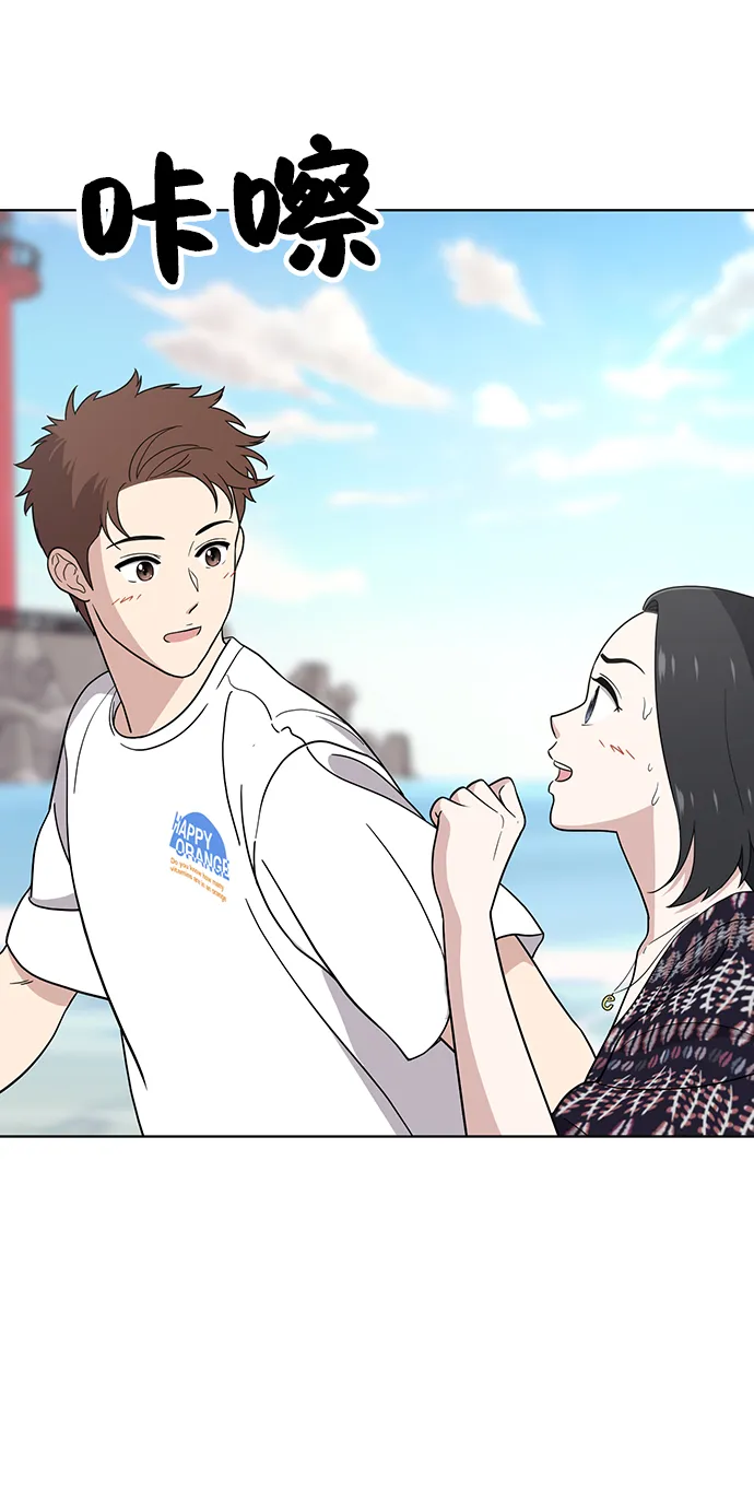 第71话 第69页