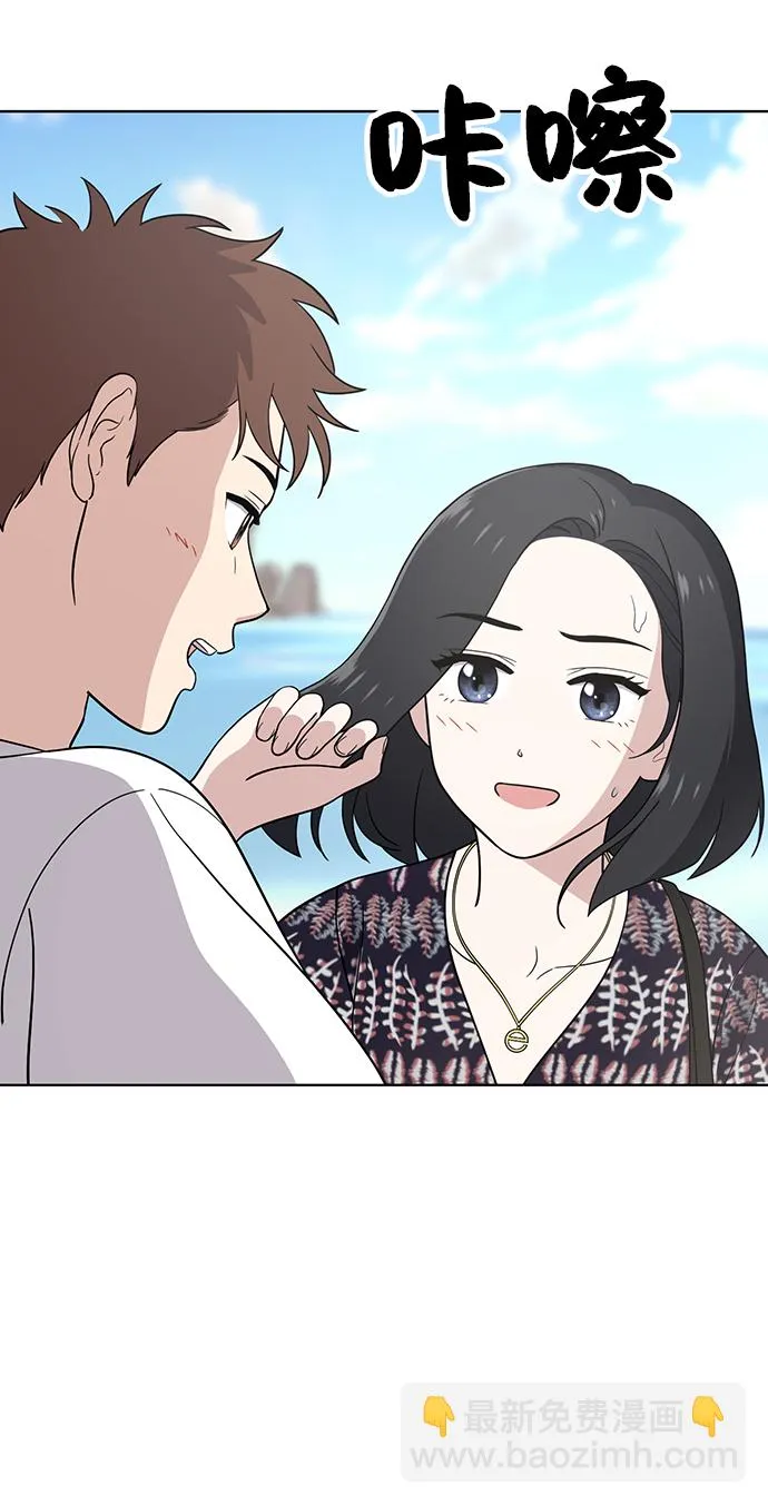 第71话 第70页