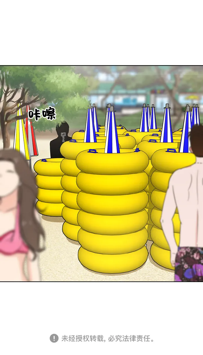 第71话 第72页