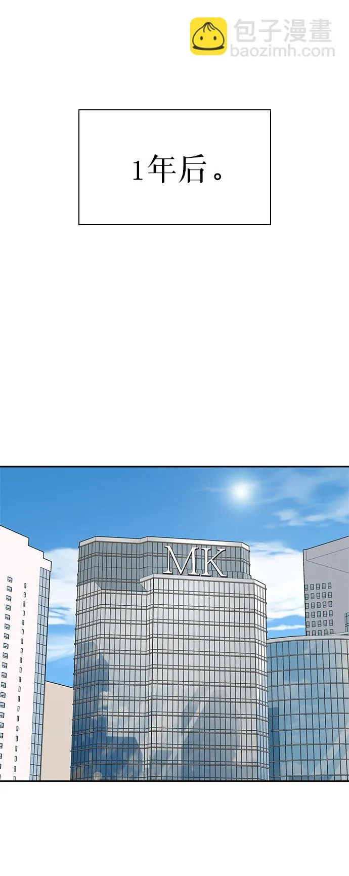 第1话 第7页