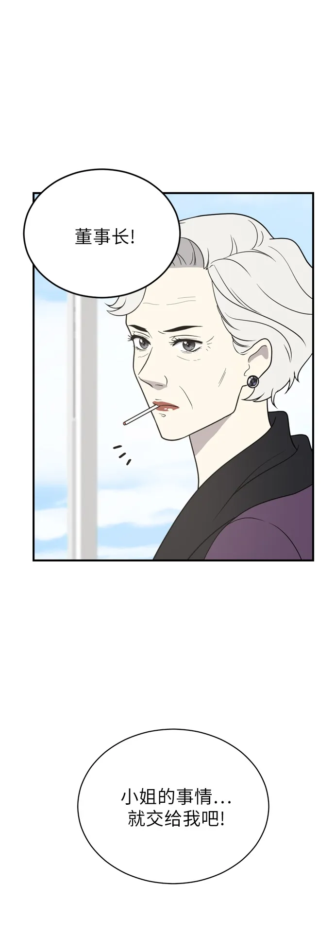第1话 第12页