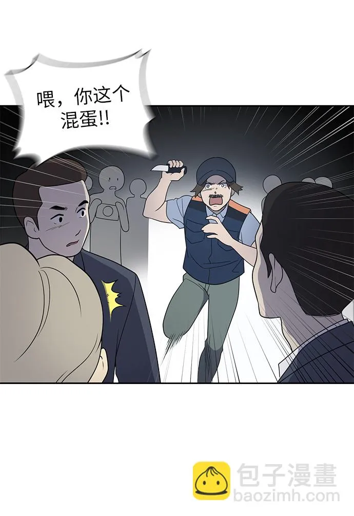 第1话 第15页