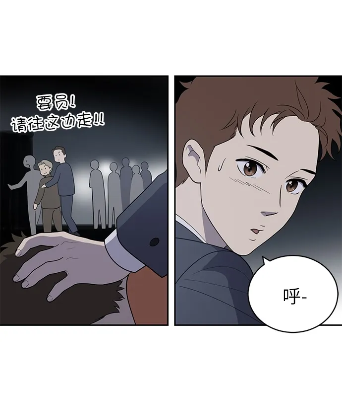 第1话 第21页
