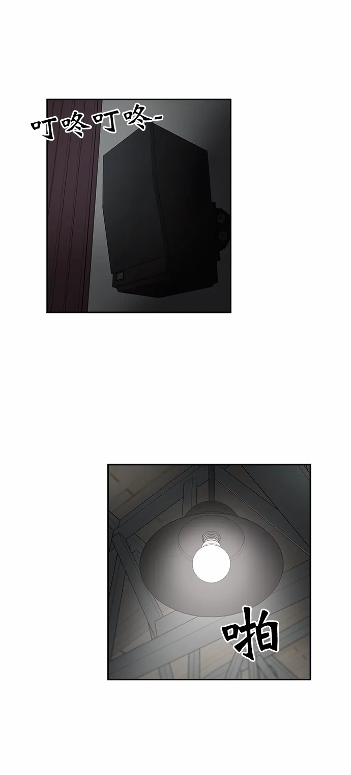 第1话 第24页