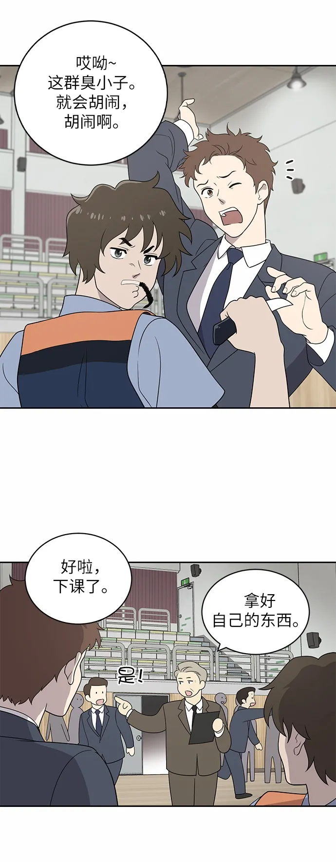 第1话 第25页