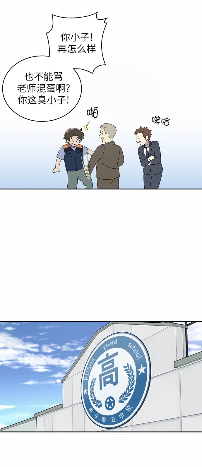 第1话 第26页