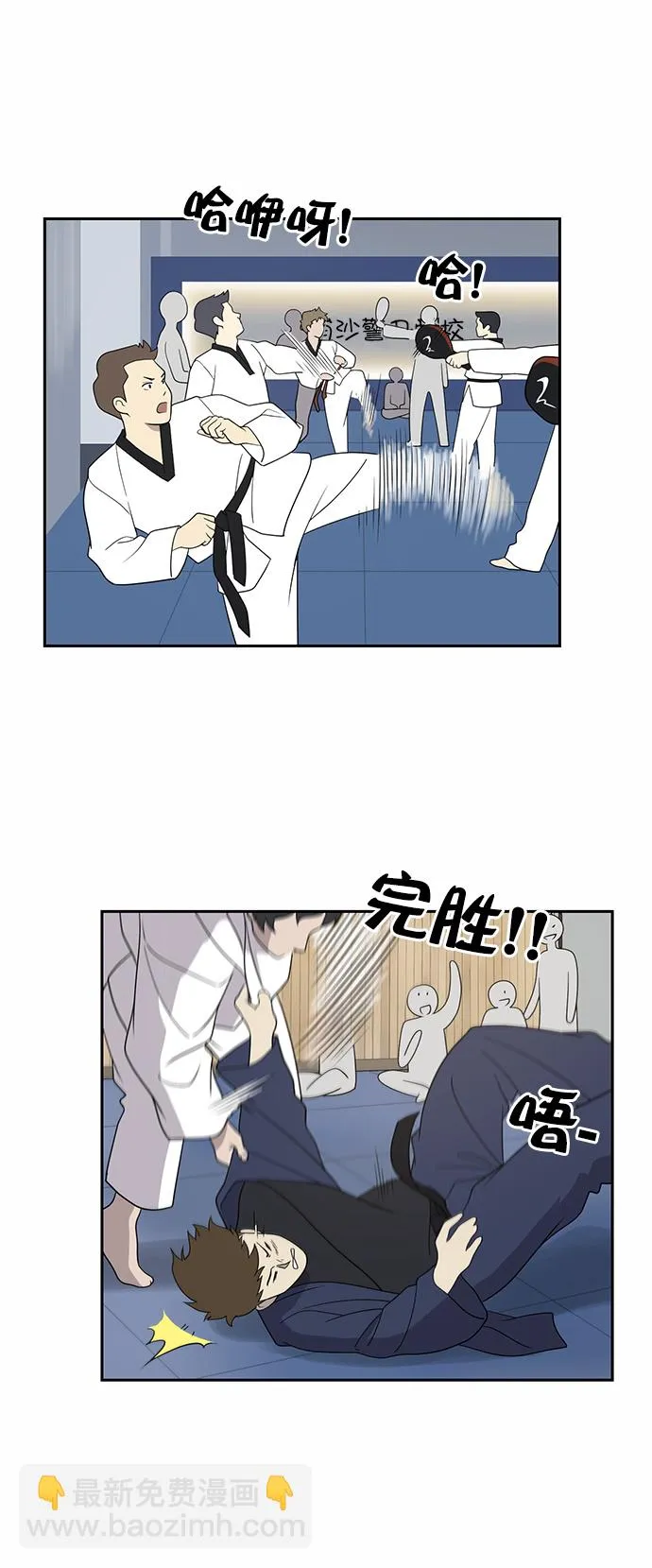 第1话 第27页
