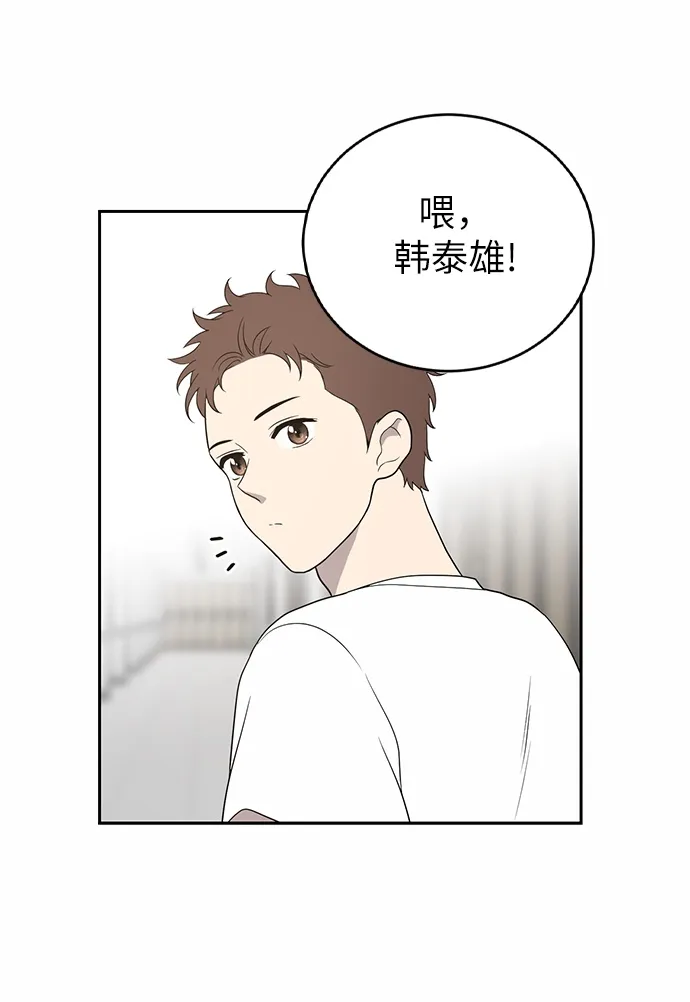 第1话 第30页