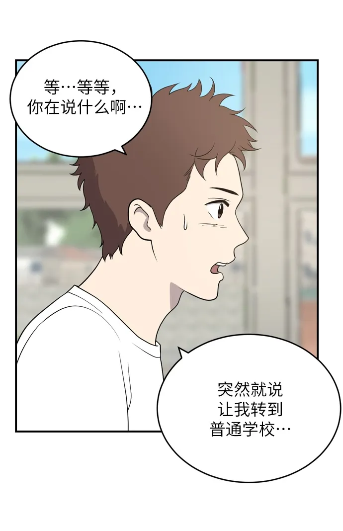 第1话 第34页