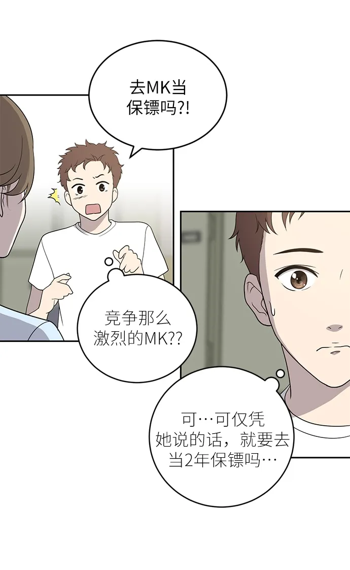 第1话 第36页