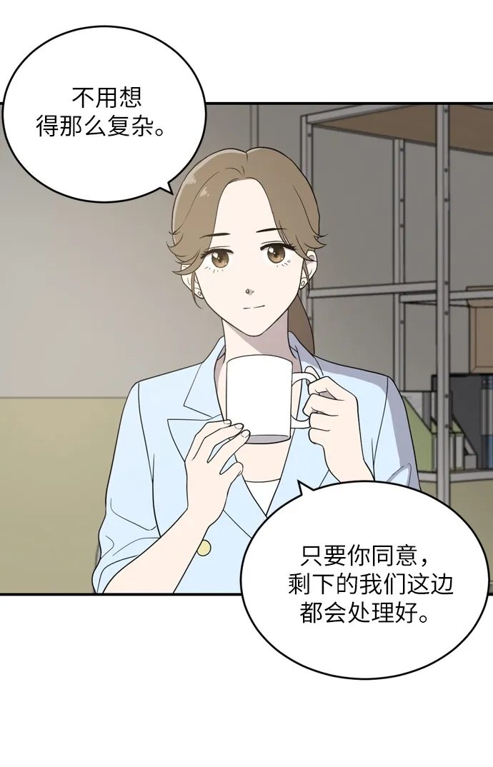 第1话 第37页