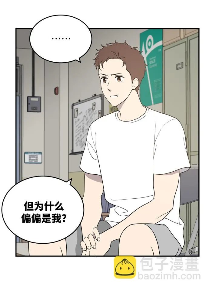 第1话 第38页