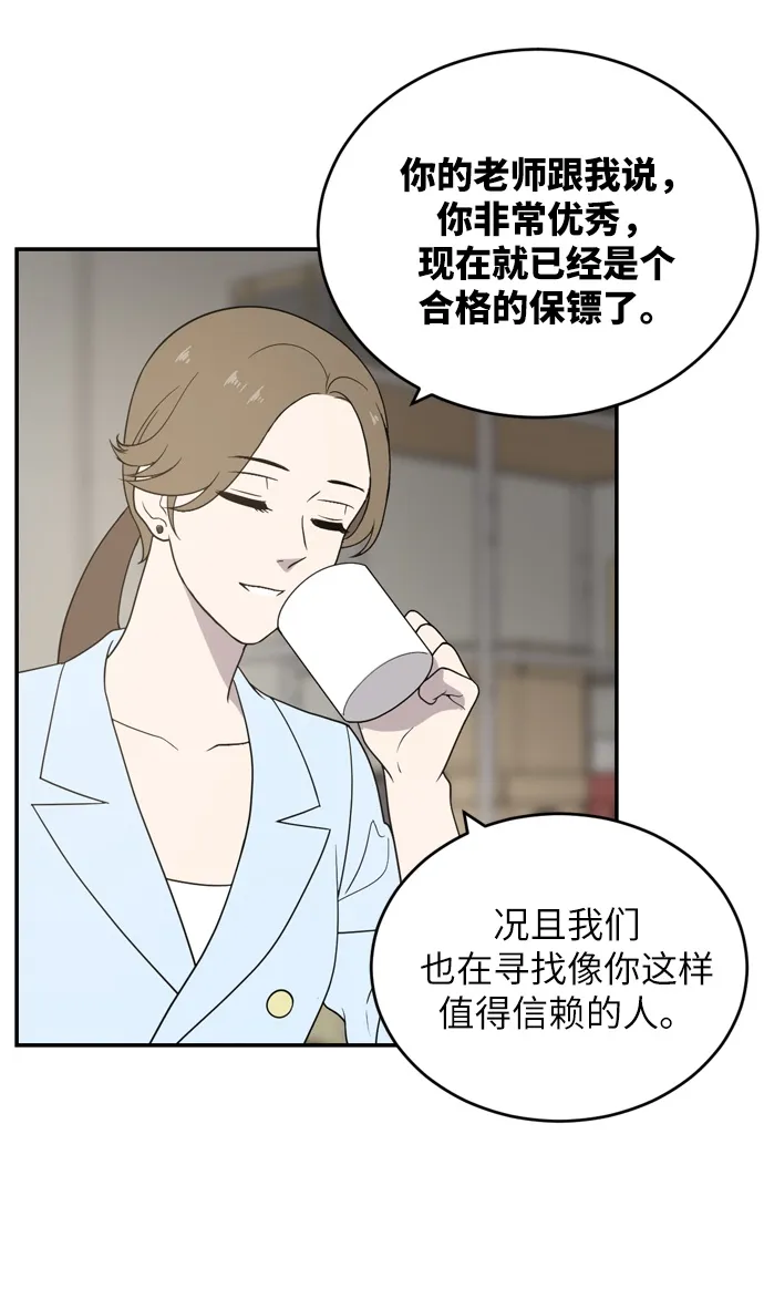第1话 第39页