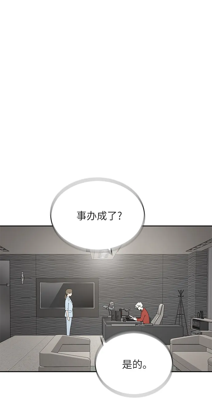 第1话 第47页