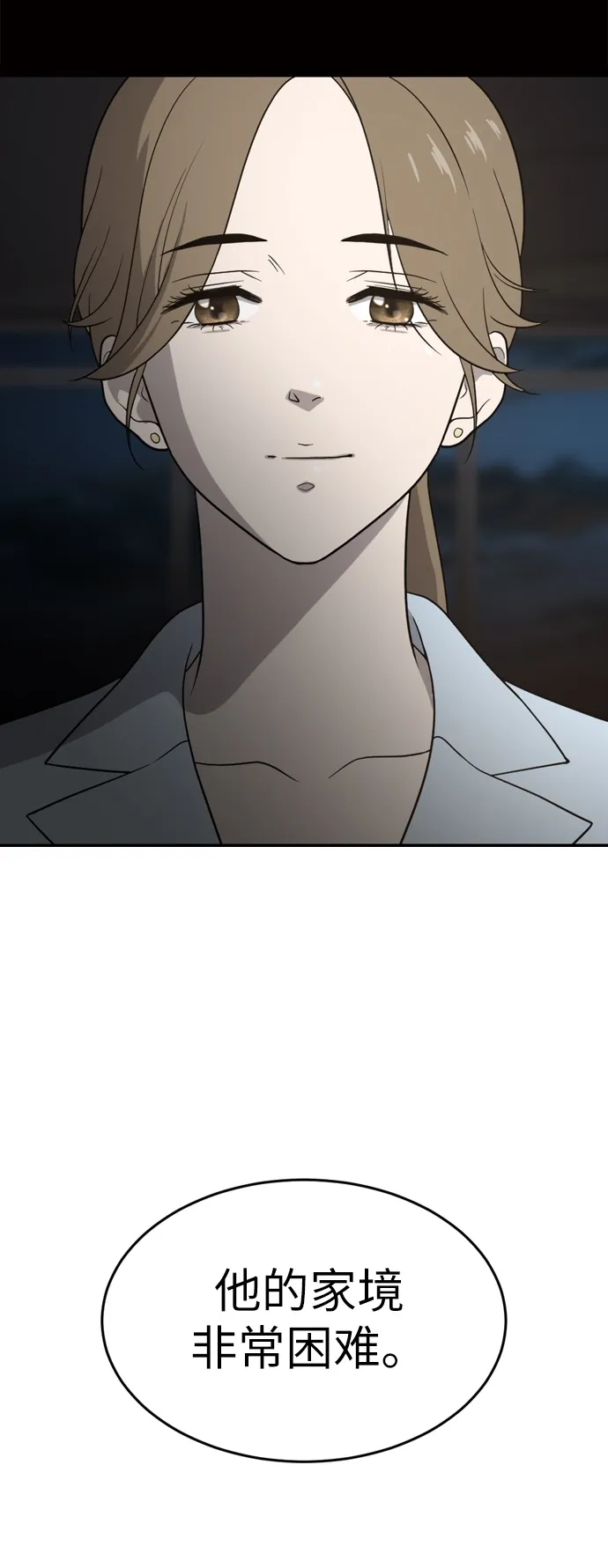 第1话 第58页