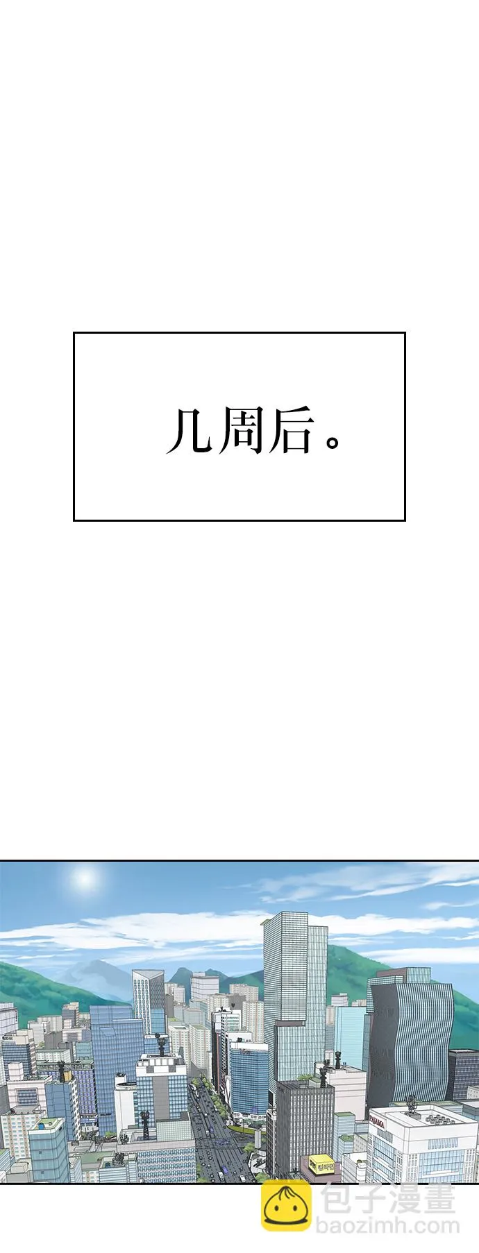 第1话 第59页