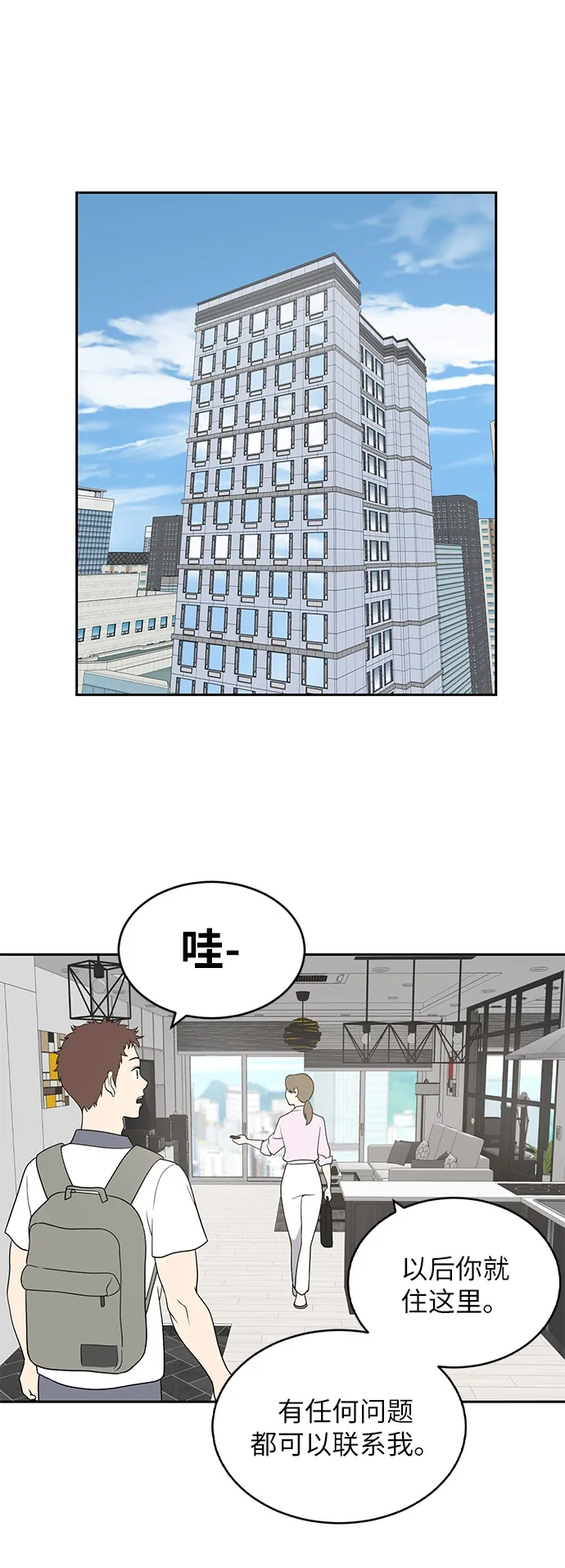 第1话 第60页