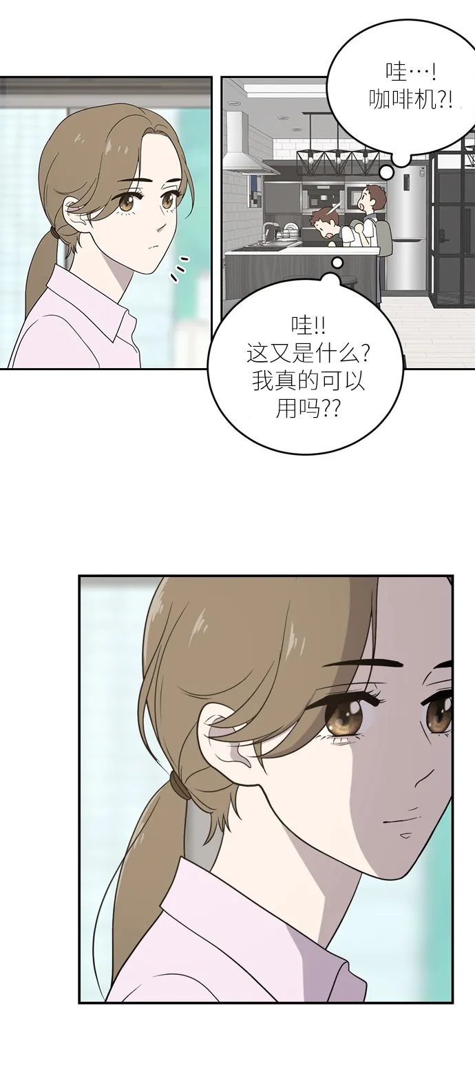第1话 第61页