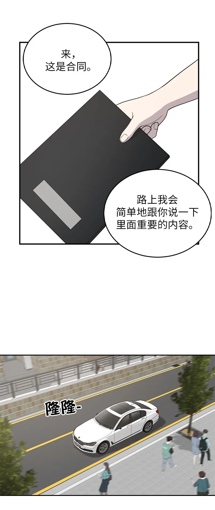 第1话 第62页
