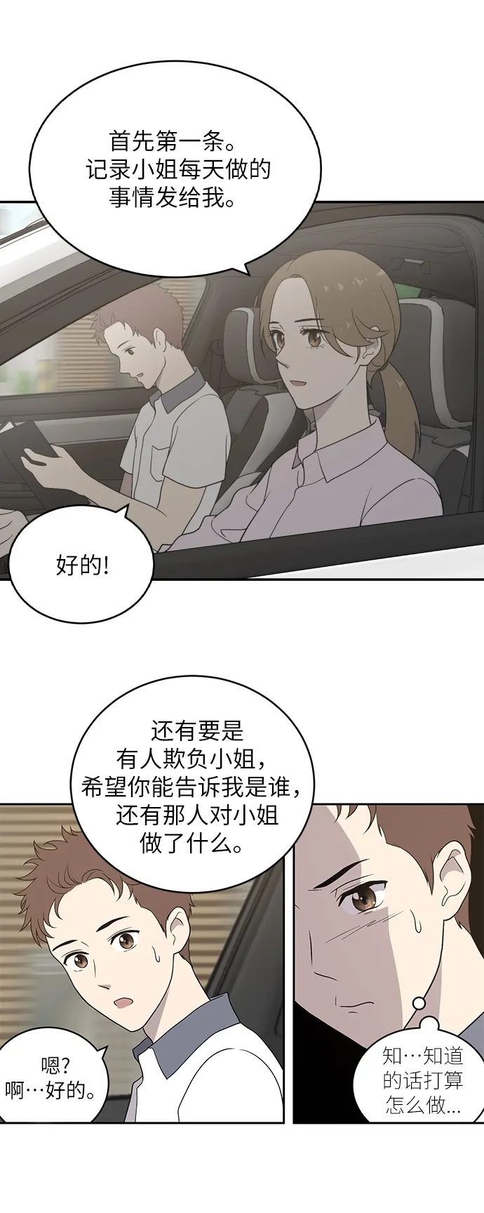 第1话 第63页