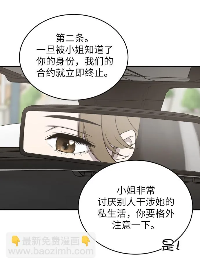 第1话 第64页