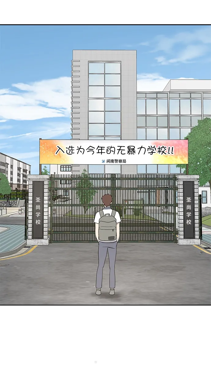 第1话 第68页