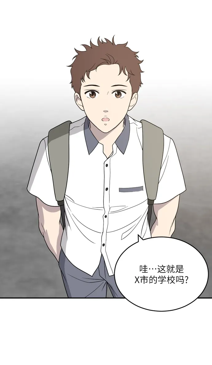 第1话 第69页