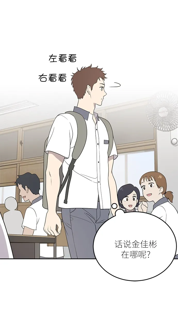第1话 第73页