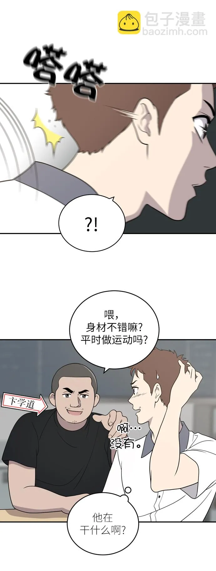 第1话 第78页