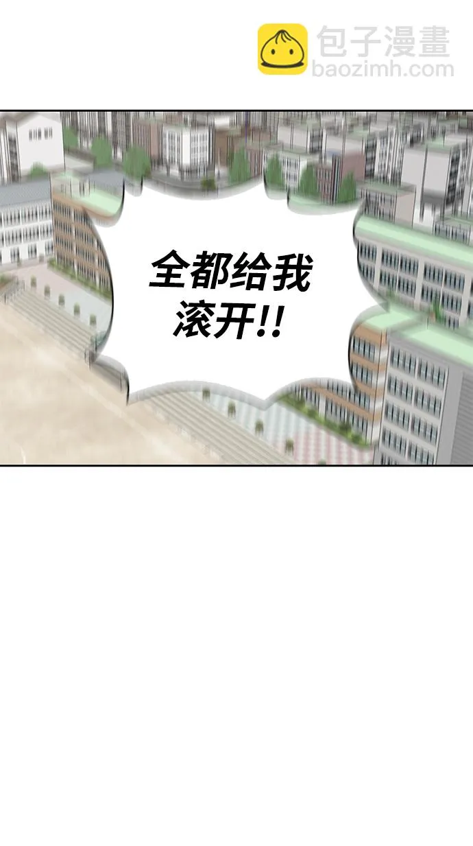 第1话 第81页