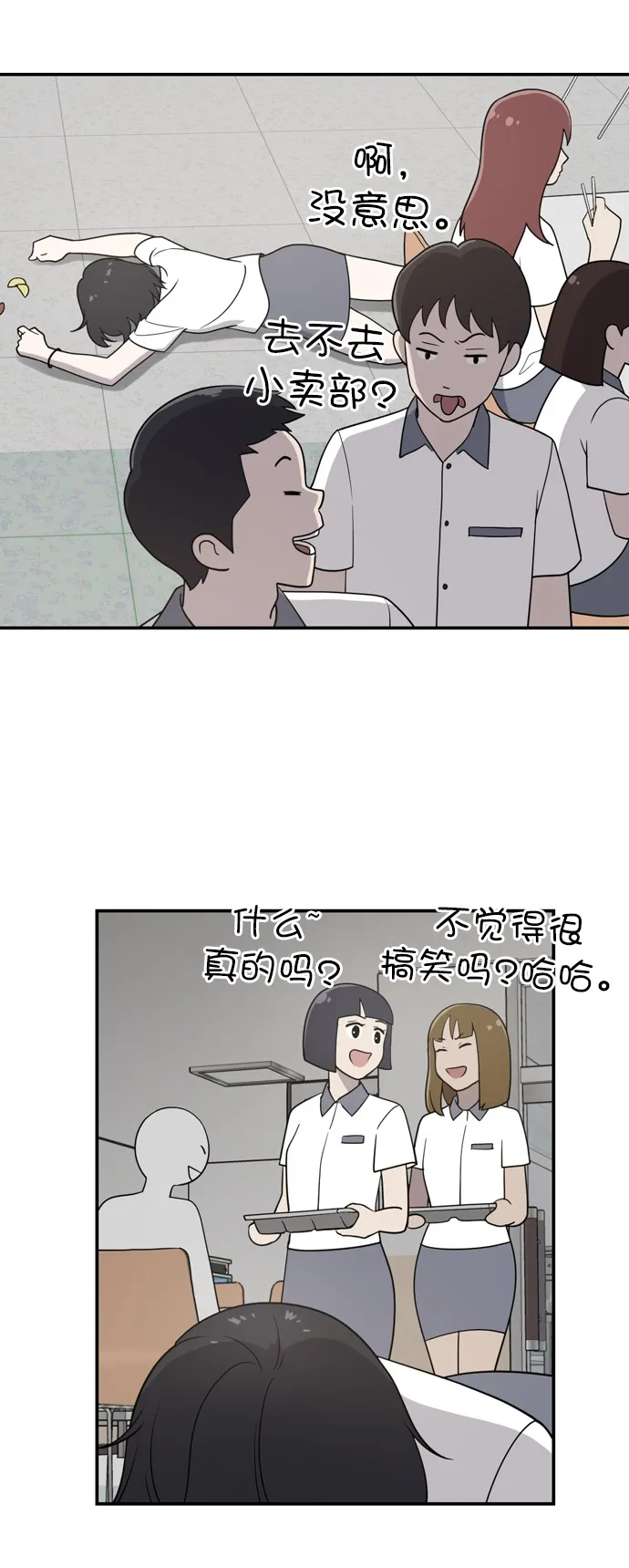 第1话 第91页
