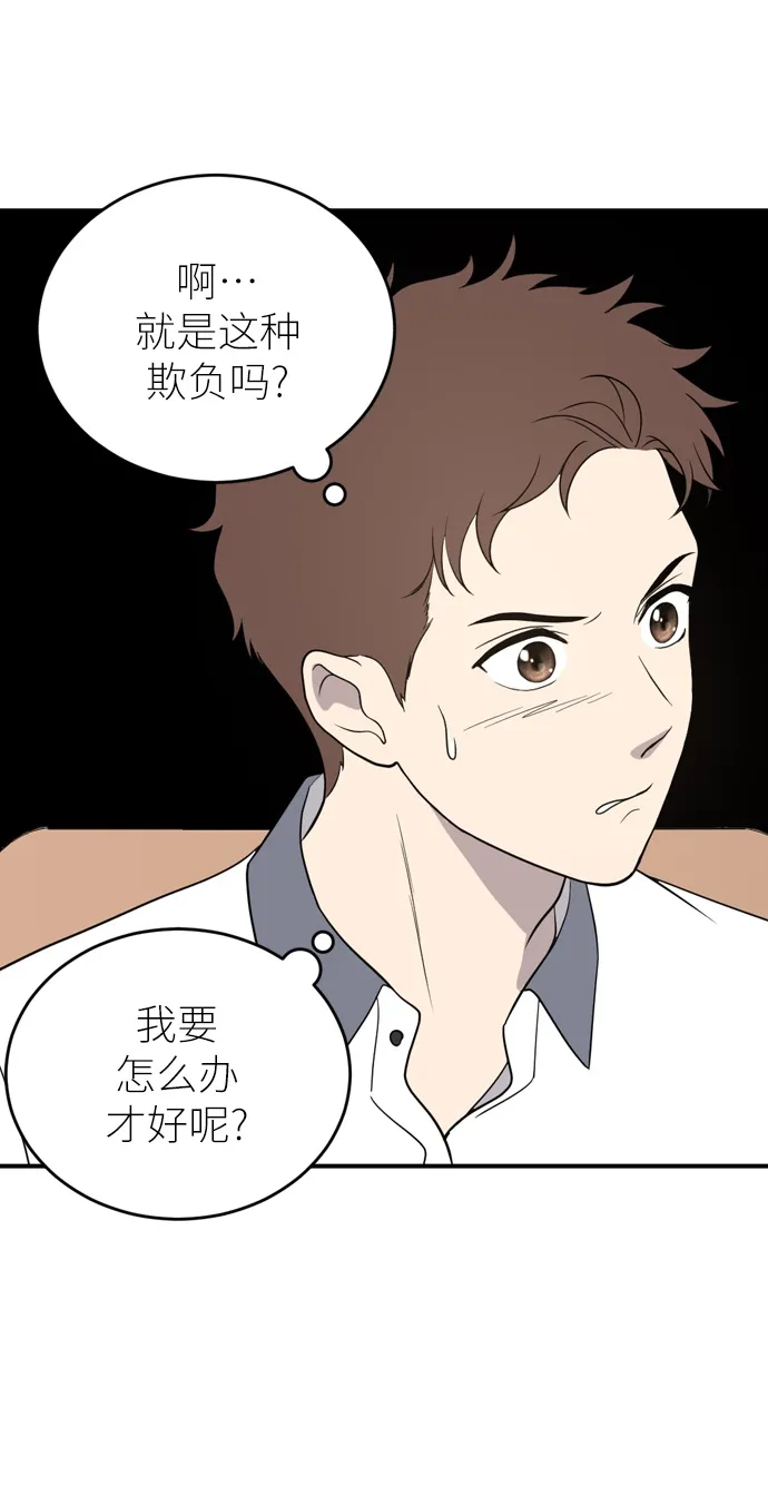 第1话 第93页