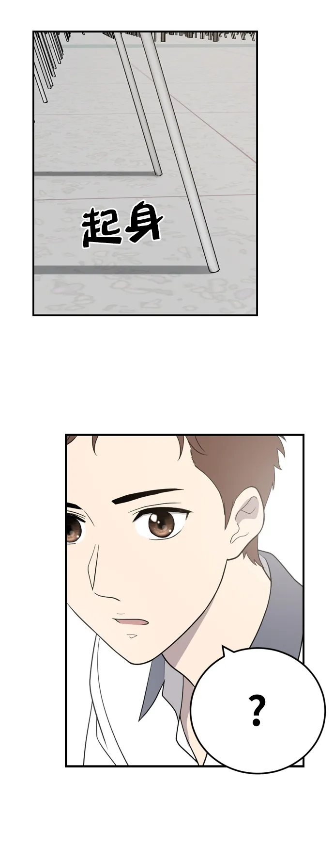 第1话 第94页