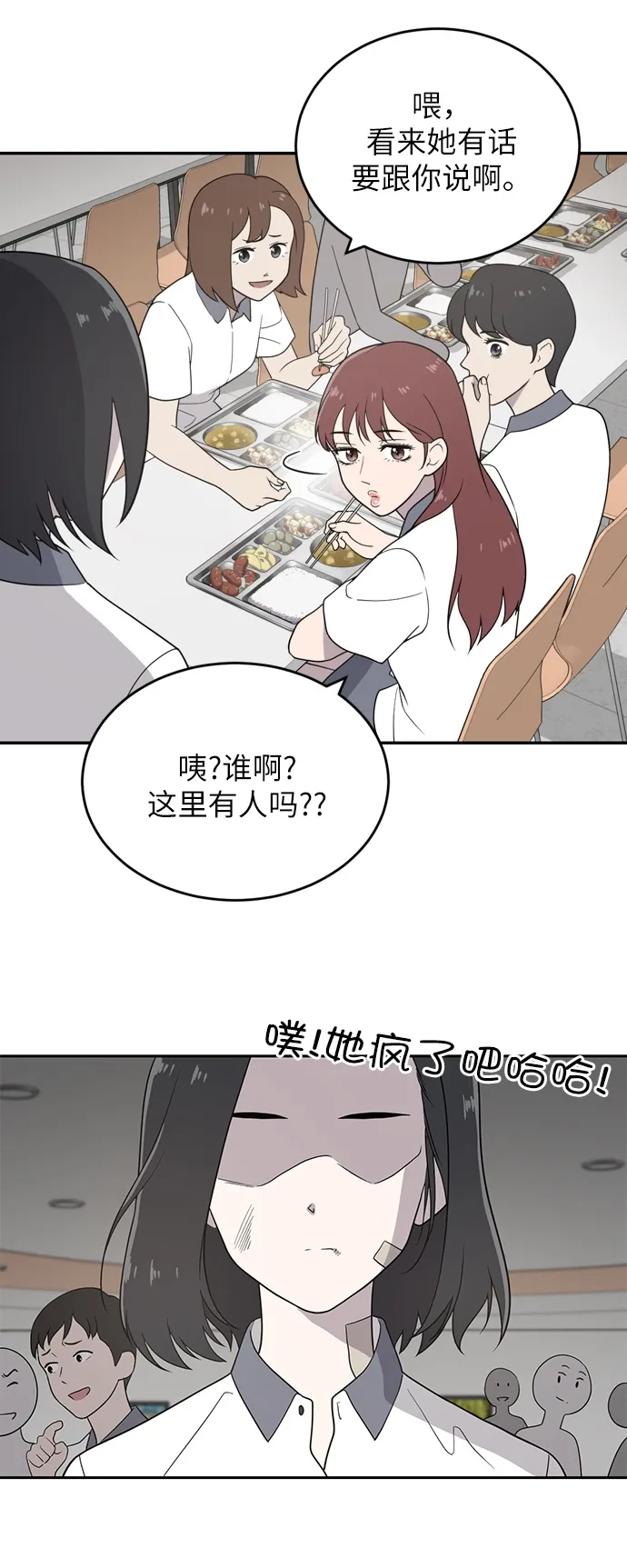 第1话 第96页