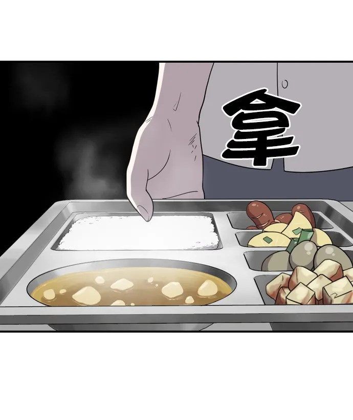 第1话 第98页