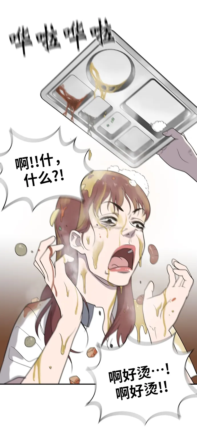 第1话 第99页