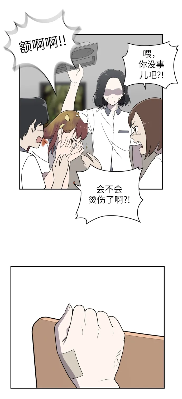 第1话 第100页
