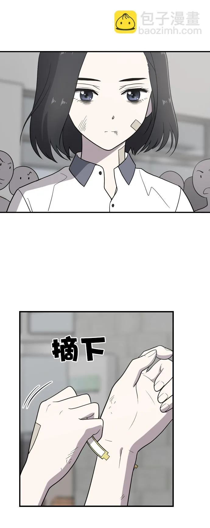 第1话 第103页