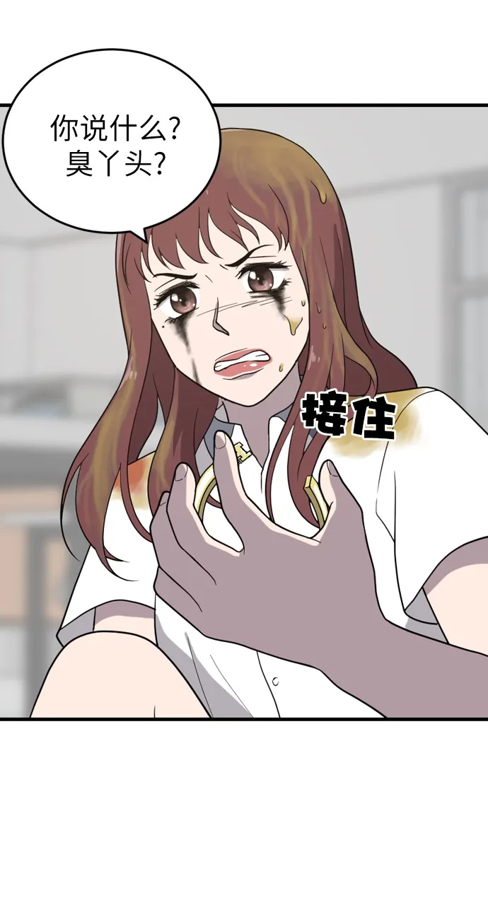 第1话 第106页
