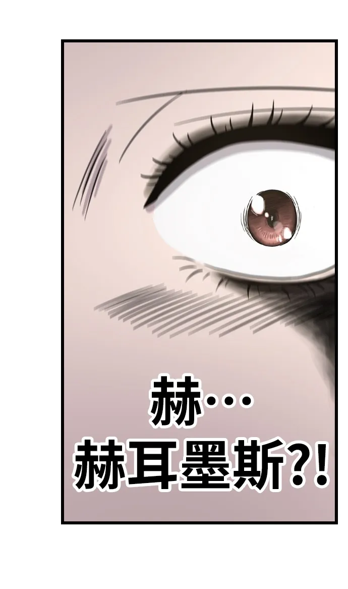 第1话 第108页