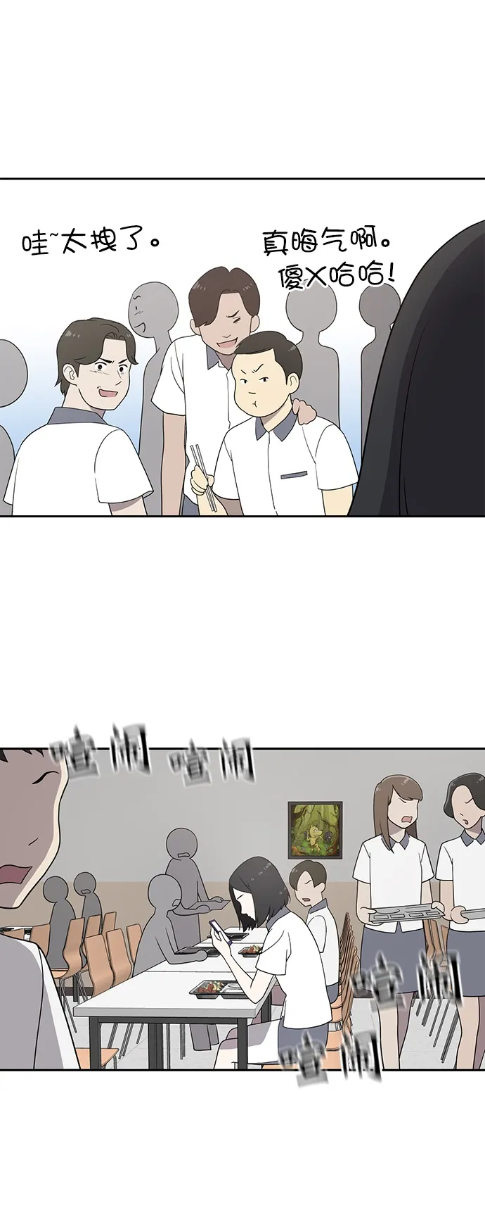 第1话 第115页