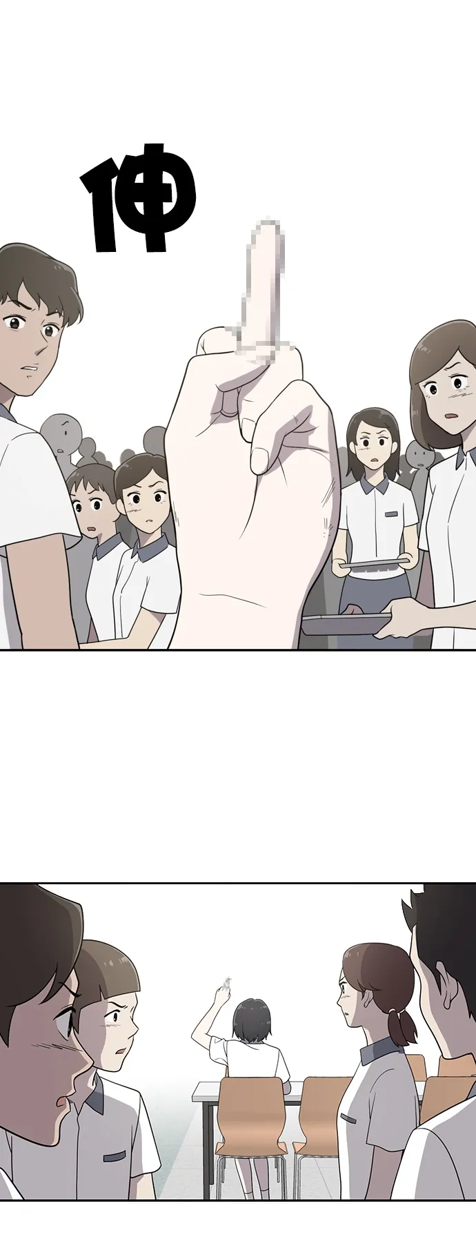 第1话 第116页