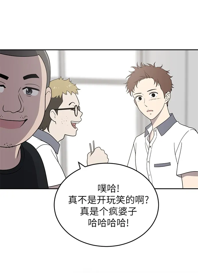 第1话 第118页