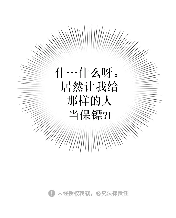 第1话 第120页