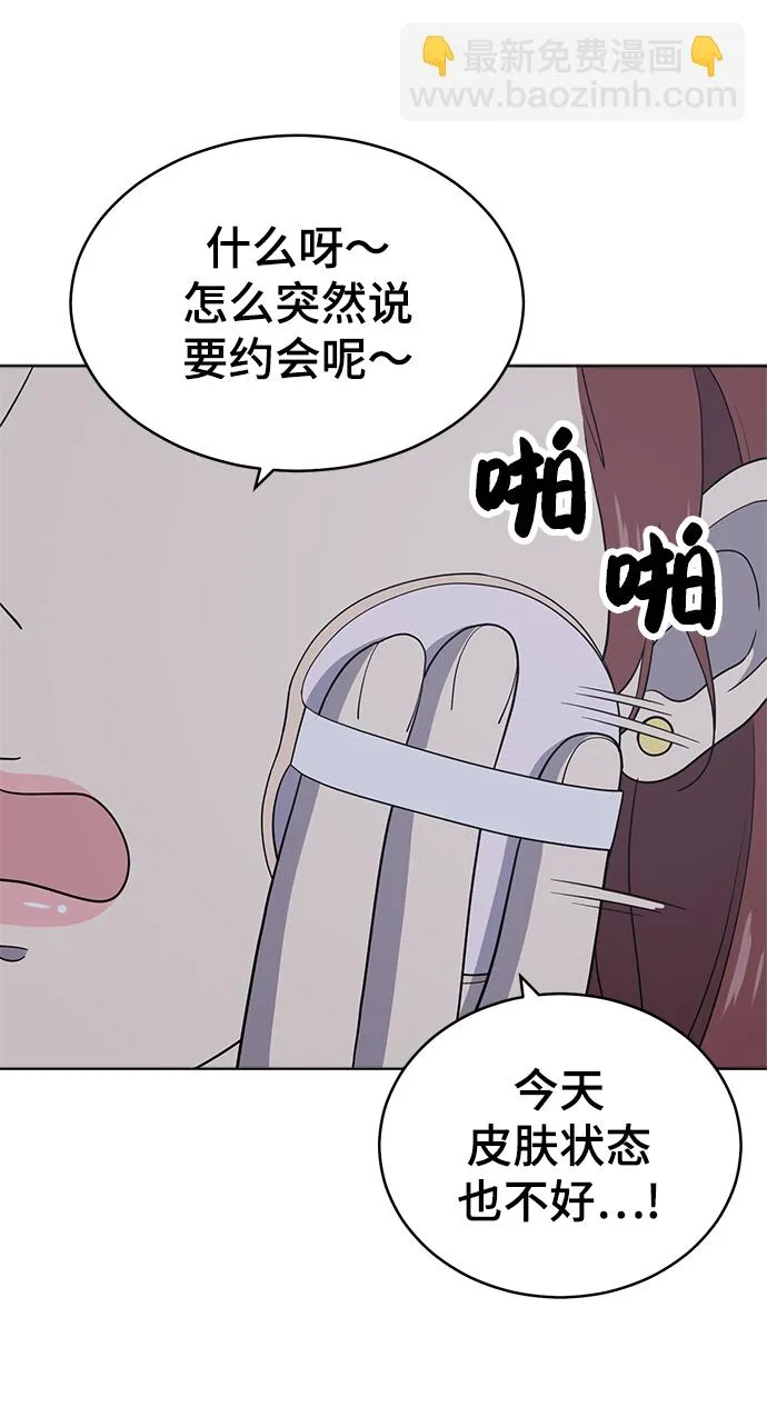 第70话 第2页